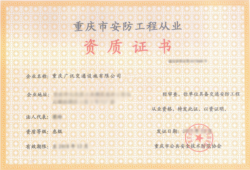 �����а������̴�ҵ����֤��